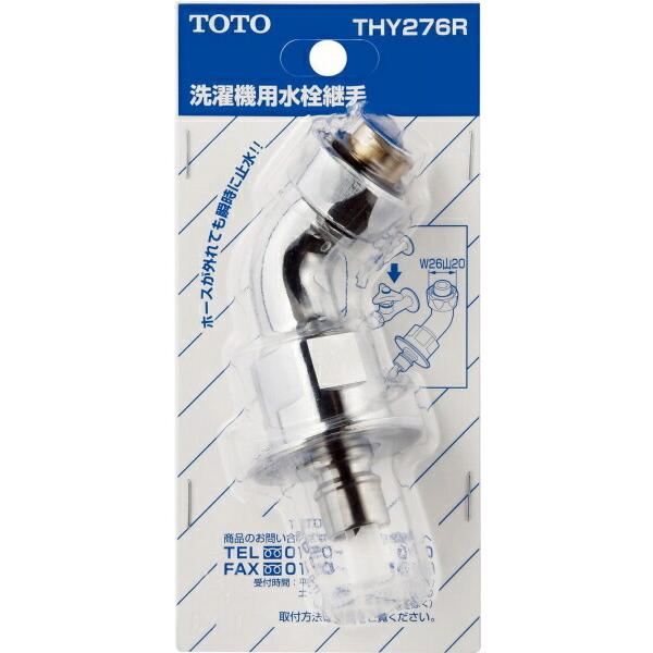 y䂤pPbgzTOTO ւp[c yTHY276Rz XpEg IvVEz[piyiz