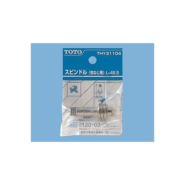 y䂤pPbgzTOTO ւp[c yTHY31104z Xsh IvVEz[piyiz