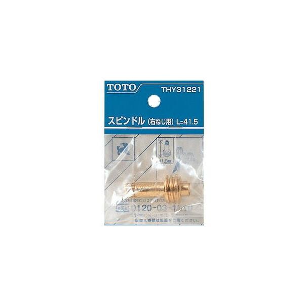 y䂤pPbgz TOTO ւp[c yTHY31221z Xsh IvVEz[piyiz