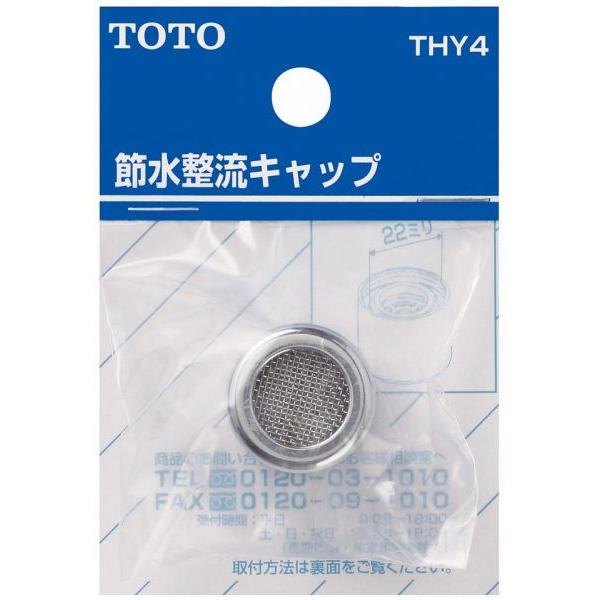 TOTO ւp[c yTHY4z A܂ELbv IvVEz[piyiz