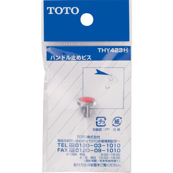 TOTO ւp[c yTHY423HRznhpF˂iOpnhpjTHY423Ȟpi IvVEz[piyiz