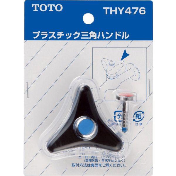 TOTO ւp[c yTHY476z nh IvVEz[piyiz