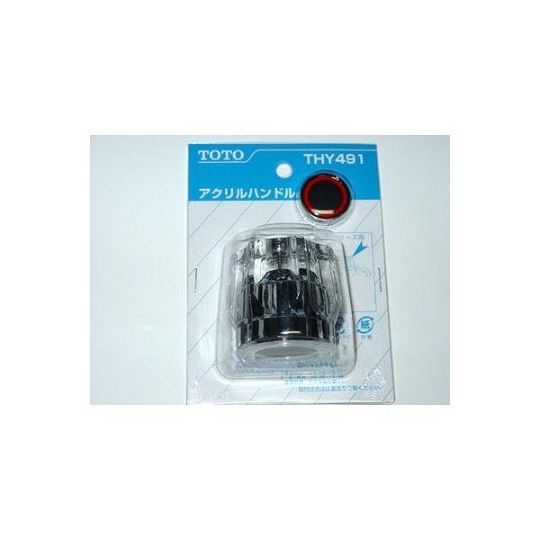 TOTO ւp[c yTHY491z nh IvVEz[pi