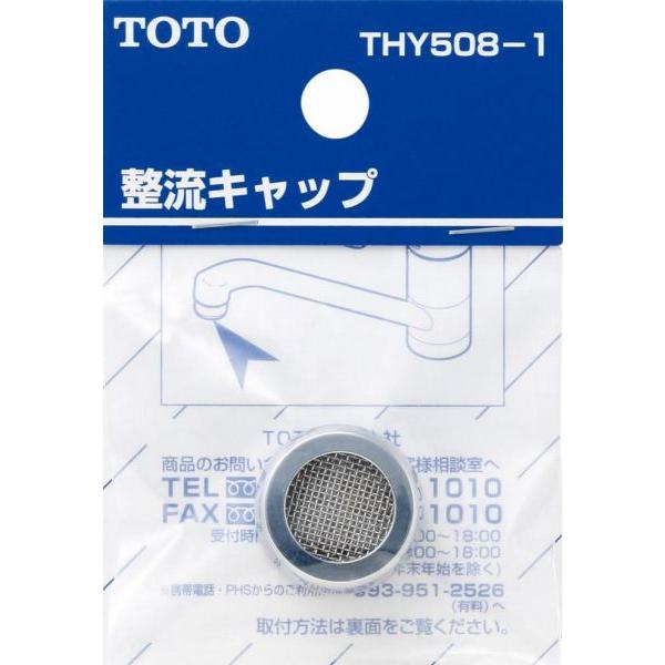 TOTO ւp[c yTHY508-1z A܂ELbv IvVEz[piyiz