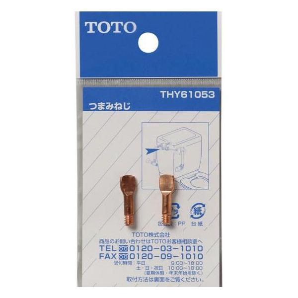 TOTO gC܂ւp[c yTHY61053z [^Np IvVEz[pi