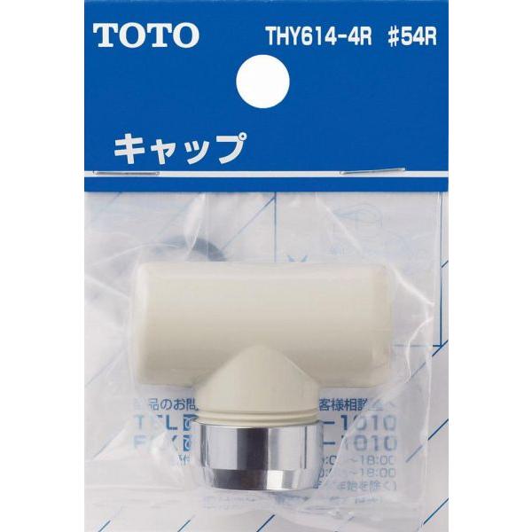 TOTO ւp[c yTHY614-4R#54RziAC{[j A܂ELbv IvVEz[piyiz