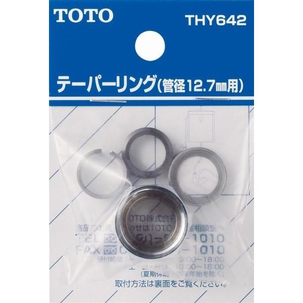 TOTO ւp[c yTHY642z e퐅p IvVEz[piyiz