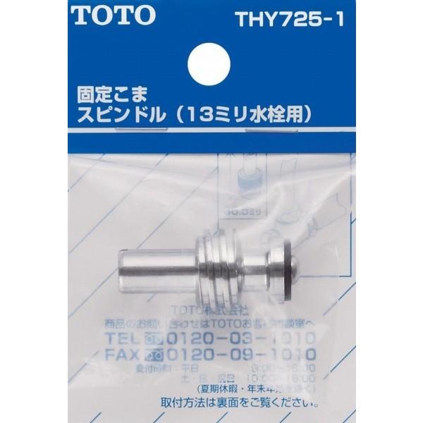 TOTO ւp[c yTHY725-1z Xsh IvVEz[piyiz