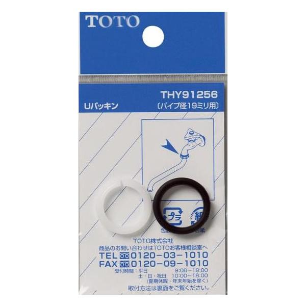 TOTO pbL yTHY91256z IvVEz[pi