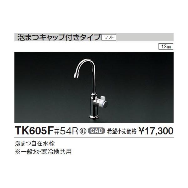 TOTO Lb`pyTK605FR#54RziʒnEnpj A܂ݐ P/ݎ ߐ/ጸ [֌]yiz