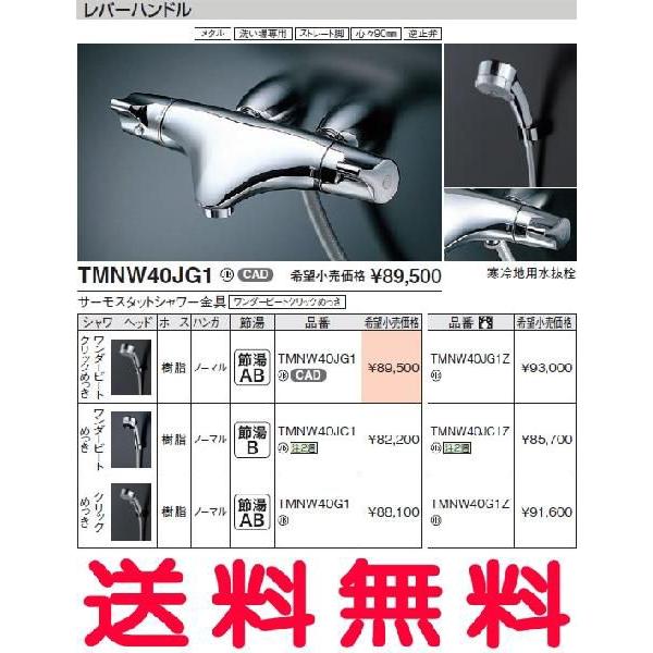 TOTO pyTMNW40JG1z T[X^bgV[/Ǖt^Cv V[wbhF_[r[gNbN߂yiz