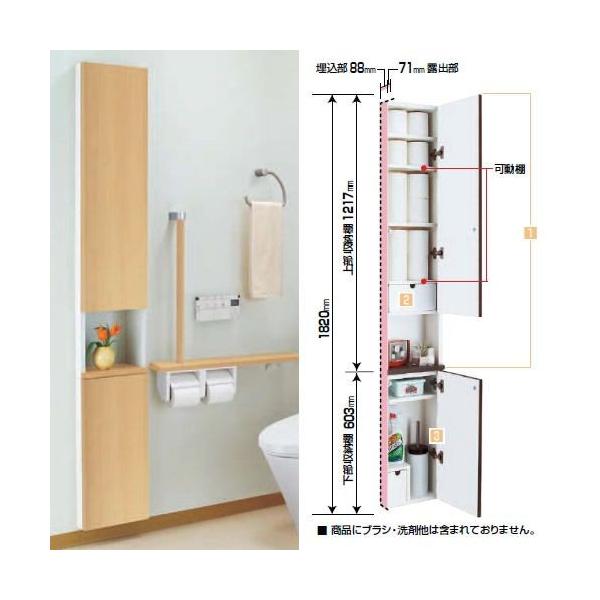 トイレ収納 棚 リクシルの人気商品・通販・価格比較 - 価格.com トイレ収納 棚 リクシルの人気商品・通販・価格比較 - 価格.com