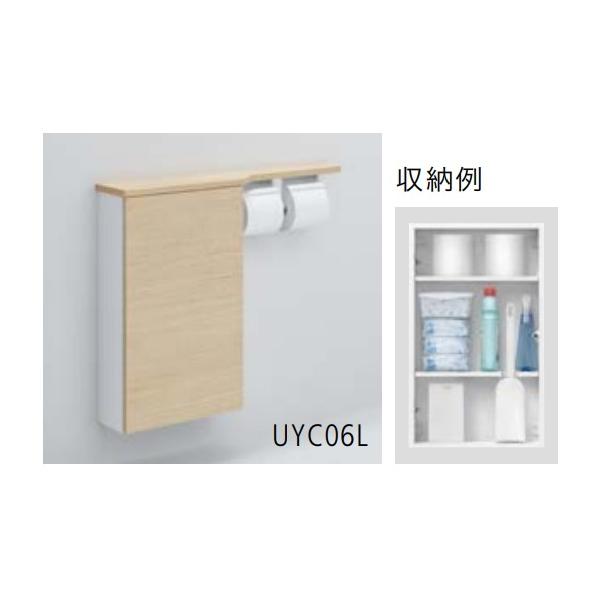TOTO 【UYC06 R/L】 フロア収納キャビネット ワイドタイプ（740mm定寸