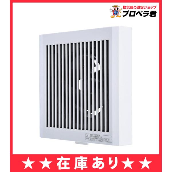 あすつく 三菱 パイプ用ファン V 08p7 換気扇 小型 トイレ換気扇 洗面所換気扇 V 08p6後継品 Buyee Buyee Japanese Proxy Service Buy From Japan Bot Online