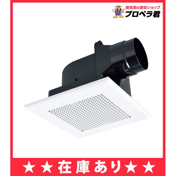 全国一律送料無料 あすつく 三菱電機 換気扇 VD-13ZC12 ダクト用換気扇 天井埋込形 なくなり次第後継にてのお手配となります【純正品】