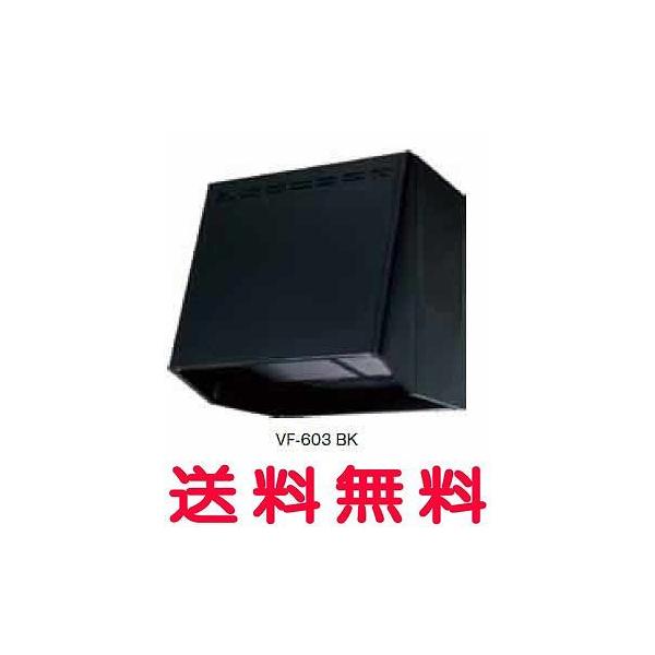 富士工業　レンジフード　換気扇 換気扇 レンジフード 900 富士工業」の人気商品一覧 | 安い商品
