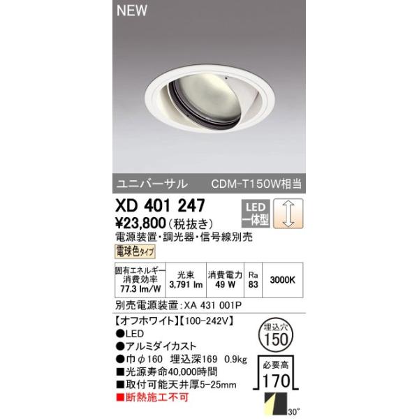 I[fbN _ECg yXD 401 247zyXD401247zy[J[񂹁z