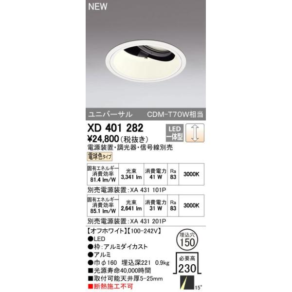 I[fbN _ECg yXD 401 282zyXD401282zy[J[񂹁z