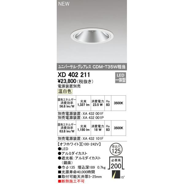 I[fbN _ECg yXD 402 211z X܁E{ݗpƖ eNjJCg yXD402211zy[J[񂹁z