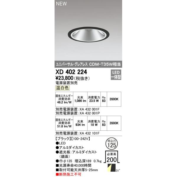 I[fbN _ECg yXD 402 224z X܁E{ݗpƖ eNjJCg yXD402224zy[J[񂹁z