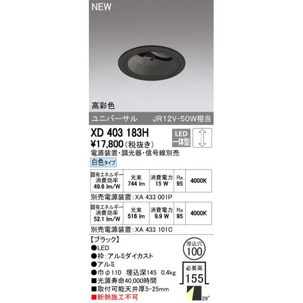 I[fbN _ECg yXD 403 183HzyXD403183Hzy[J[񂹁z