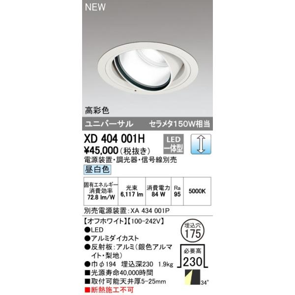 I[fbN _ECg yXD 404 001Hz X܁E{ݗpƖ eNjJCg yXD404001Hzy[J[񂹁z