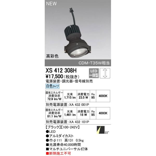 I[fbN _ECg yXS 412 308HzyXS412308Hzy[J[񂹁z