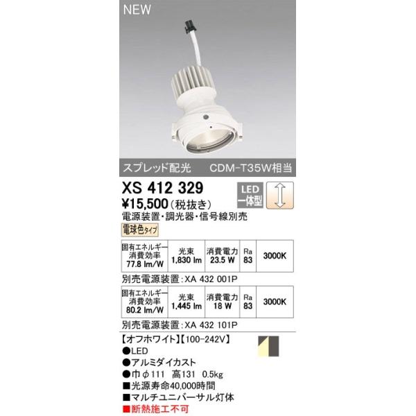 I[fbN _ECg yXS 412 329zyXS412329zy[J[񂹁z