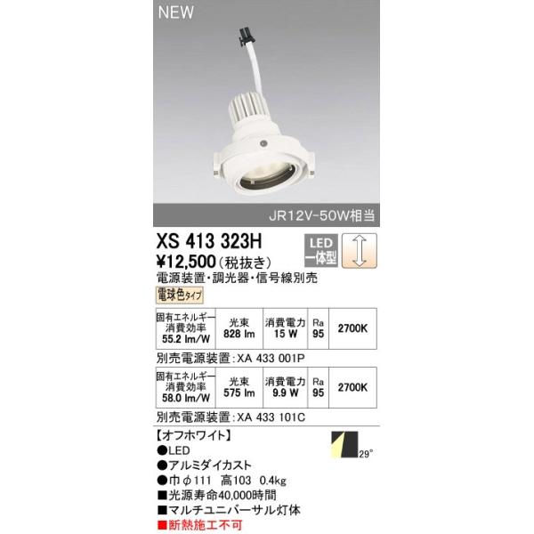 I[fbN _ECg yXS 413 323HzyXS413323Hzy[J[񂹁z