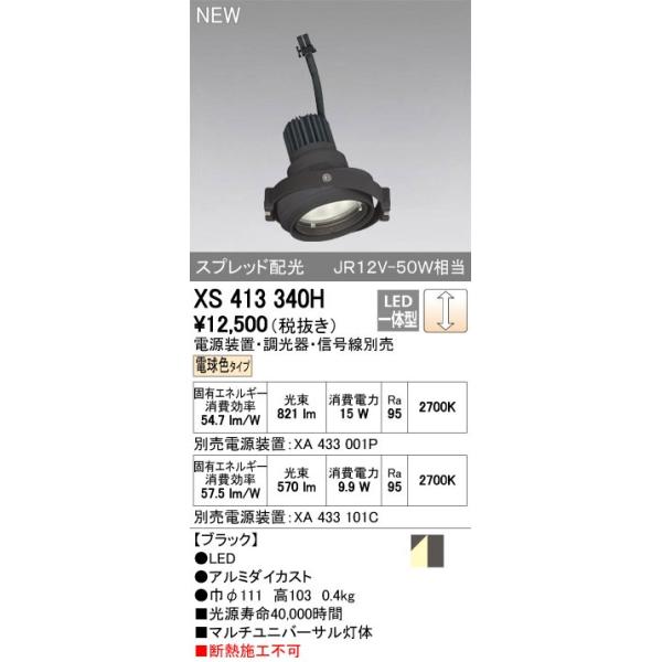 I[fbN _ECg yXS 413 340HzyXS413340Hzy[J[񂹁z