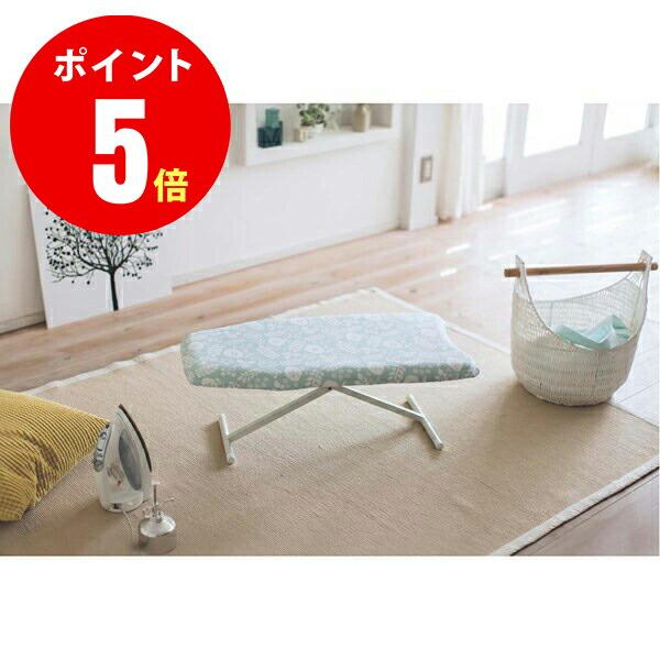 山崎実業全品ポイント10倍】03957 山崎実業 YAMAZAKI 北欧風 暮らしの定番 解決プレス アイロン台 ブルー BL :yamazaki- 03957:換気扇の通販ショップ プロペラ君 - 通販 - Yahoo!ショッピング 山崎実業全品ポイント10倍】03957 山崎実業 YAMAZAKI 北欧風 暮らしの定番 解決プレス アイロン台 ブルー BL :yamazaki- 03957:換気扇の通販ショップ プロペラ君 - 通販 - Yahoo!ショッピング