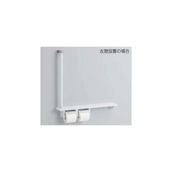 TOTO 【YHB63FR】 トイレ用手すり L型 手すりとトイレットペーパー