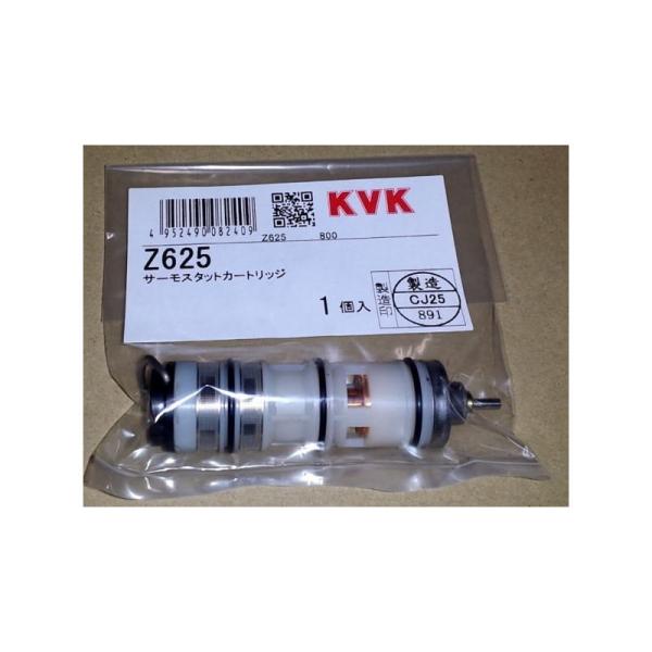 KVK サーモスタットカートリッジ Z625 (水栓金具) 価格比較 - 価格.com