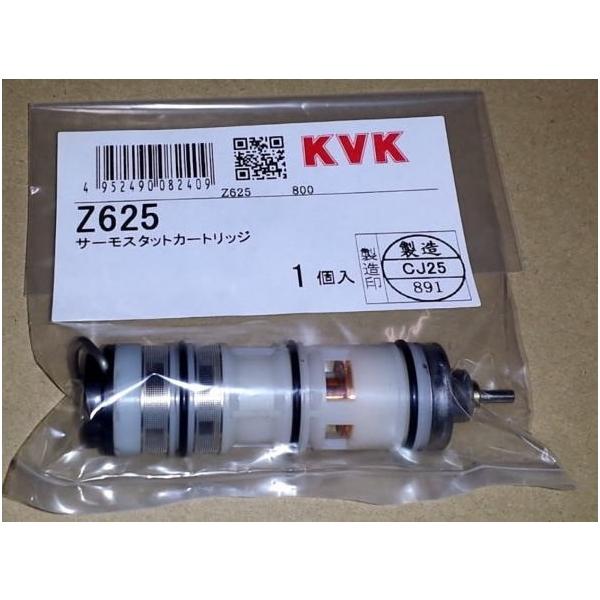 KVK yZ625/800z KF132EKF133EKF134pT[X^bgJ[gbW KVKCi\i iyiz