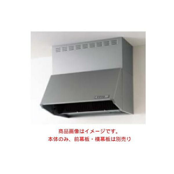S（クリナップ） クリナップ 【ZRS75NBD20FSZ-E】 深型レンジフード