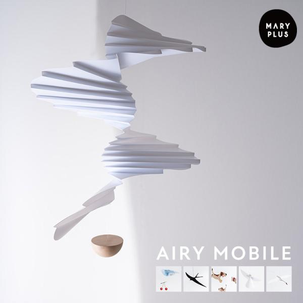 ■注意事項・本来の用途以外には使用しないでください。・火気の近くや高温・多湿、直射日光に長時間当たる場所での保管はお避けください。カビ、変形、変色、色褪せなどの原因となります。・強い風が直接当たる場所では、モビールが激しく動き、絡まりや破損...