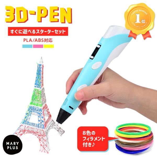 3Dy  tBg A[g q mߋ eq H  a v[g USB S DIY z n ̓I l h ANZT[ tBMA