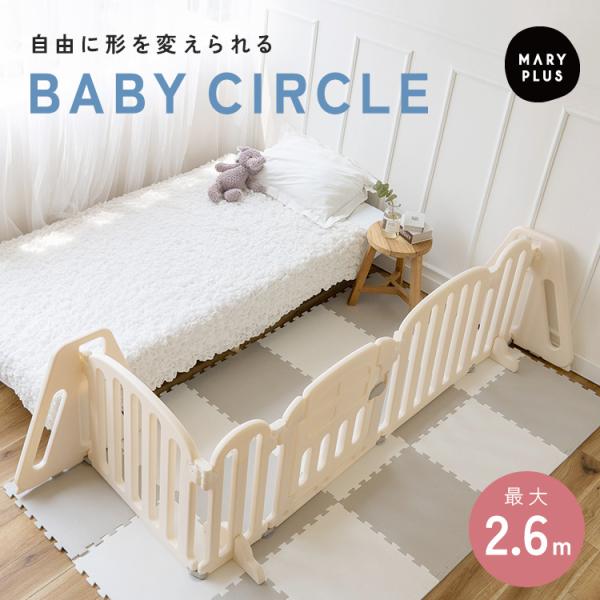 ■注意事項・必ず保護者のもとでご使用ください。本製品を設置した後もお子様の安全には十分ご注意ください。・本製品は成型の工程上、細かなすり傷や、パーツ接合部にバリ処理後の削り物、素材の特性による黒点・色ムラ等が生じる場合がございます。いずれも...