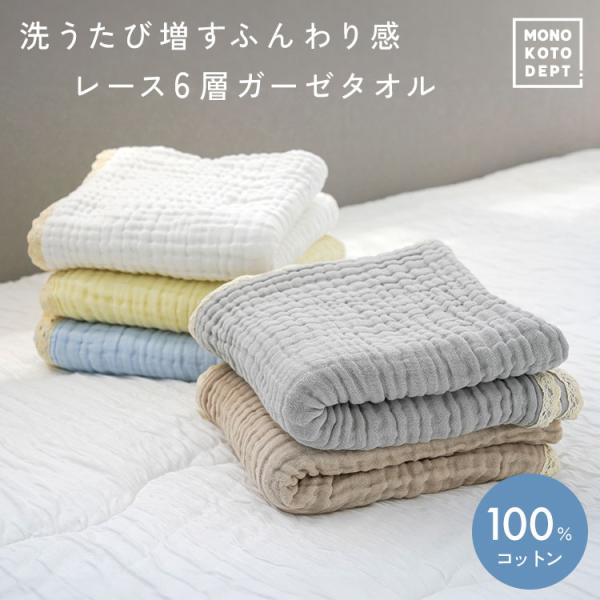 専用❤みかん❤ニット×雲の６重ガーゼ⭐首かけタオル★フェイスタオル❤ fit=scale-down,w=1200