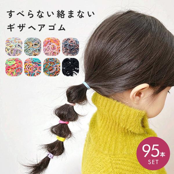 ヘアゴム No.95 mary-plus_hairtie02