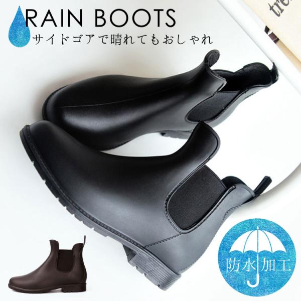 在庫処分 レインシューズ レインブーツ レディース ショート 軽量