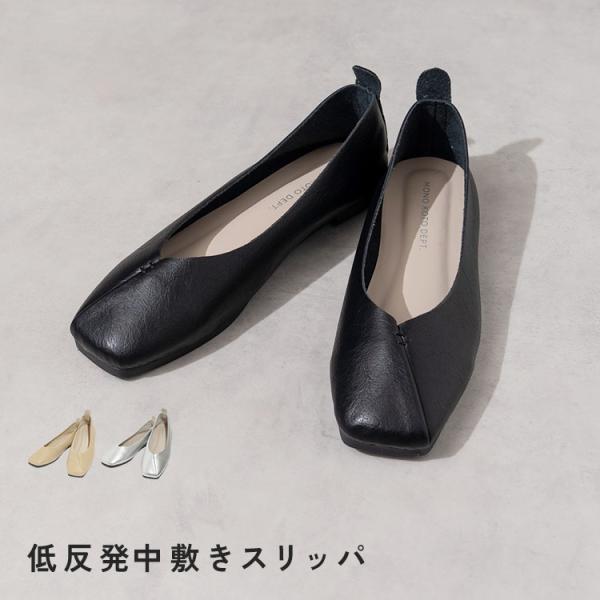 ■商品名携帯スリッパ レディース おしゃれ 卒業式 入学式 疲れにくい ヒール フォーマル 折らない パンプス Vカット バブーシュ 携帯シューズ 23cm 23.5cm 24cm 24.5cm 25cm 25.5cm 学校行事 学校 参観...