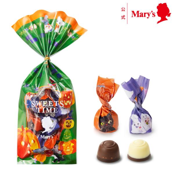 【公式】メリーチョコレート ハッピーマジック 45g入 ハロウィン チョコレート 詰合せ スイーツ プチギフト プレゼント 洋菓子 お酒不使用 子供会