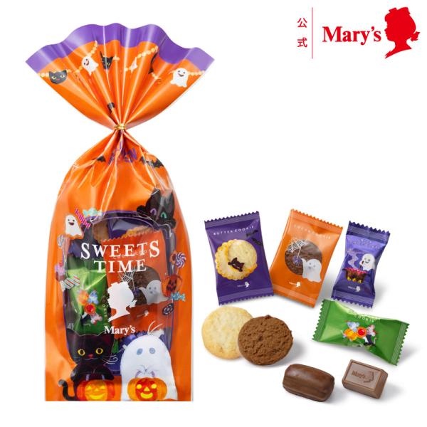 【公式】メリーチョコレート ハロウィン ブー 35g入 ハロウィン チョコレート クッキー 詰合せ スイーツ プチギフト プレゼント 洋菓子 お酒不使用 子供会