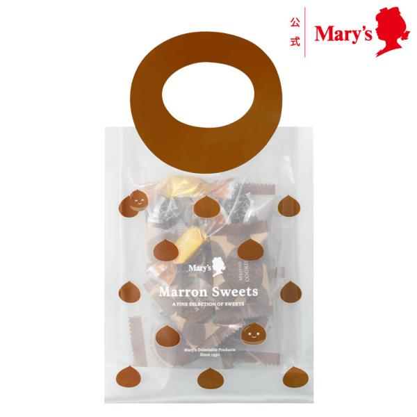 【公式】メリーチョコレート マロンスイーツ 49g入 チョコレート クッキー 詰合せ スイーツ プチギフト 洋菓子 マロン 栗
