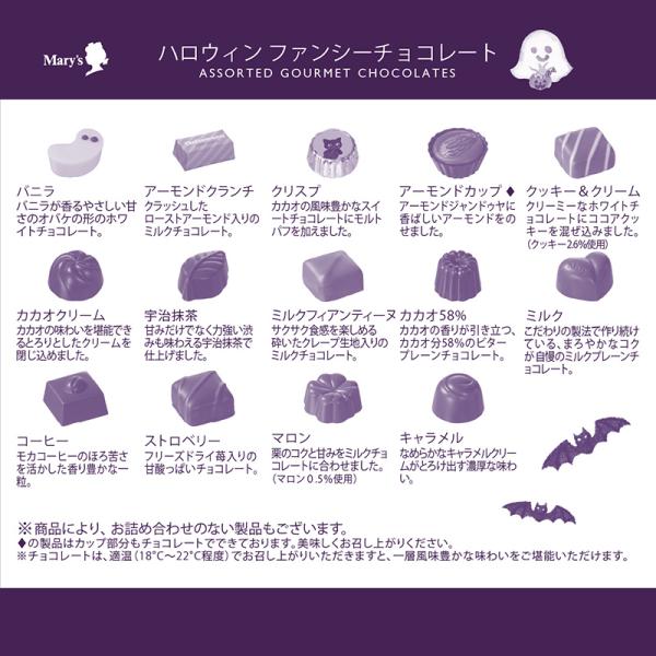 �y�����z�����[�`���R���[�g �n���E�B�� �t�@���V�[�`���R���[�g 20�� �l���� �X�C�[�c �M�t�g �v���[���g �m�َq ����s�g�p �q���� �n���E�B�� �`���R���[�g ���i�摜2