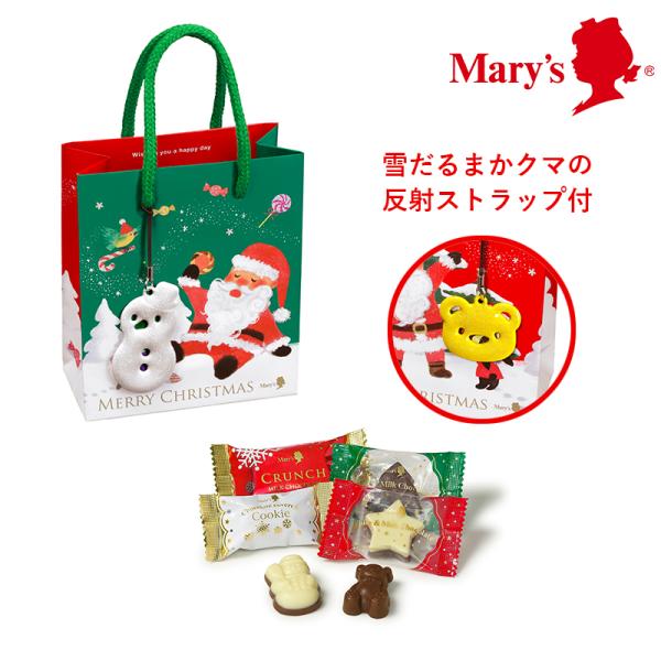 Merry Christmas クリスマスミニバッグ 48g入 ちょっとしたプレゼントに最適 メリーチョコレート の最安値と通販店 購入可 サープラ