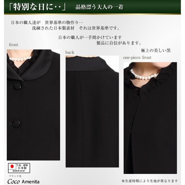 ブラックフォーマル レディース 50代 フォーマルスーツ 喪服 礼服 卒業 卒園 18 97 Buyee Buyee 提供一站式最全面最專業現地yahoo Japan拍賣代bid代拍代購服務 Bot Online