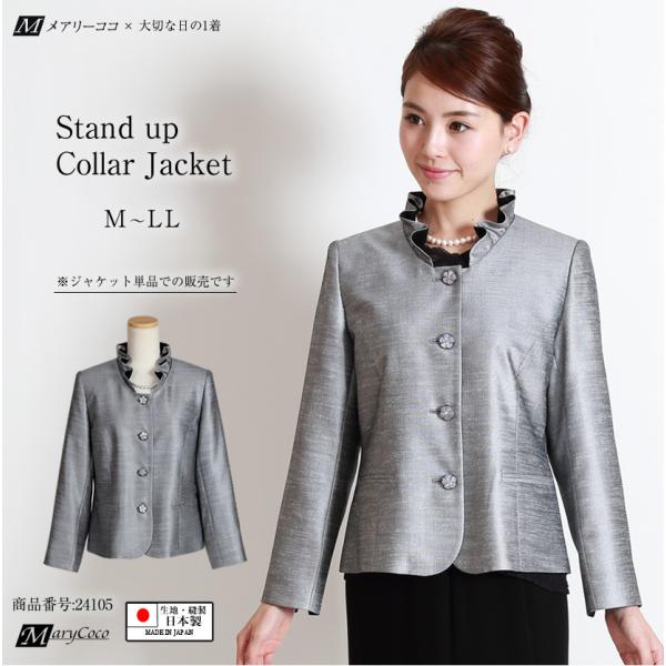 義務的 爆発する 藤色 フォーマル ジャケット ミセス Arutasu Jp