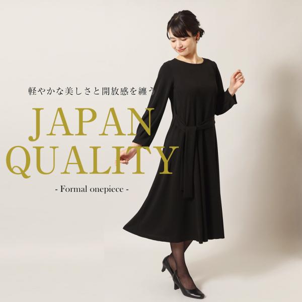洗える 喪服 レディース ブラックフォーマル 日本製 高級 フォーマル